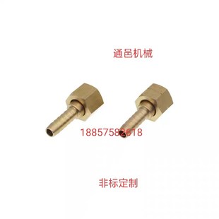 铜内丝正反丝接头气管扣压管活接公制正反牙球头球面宝塔铜接头