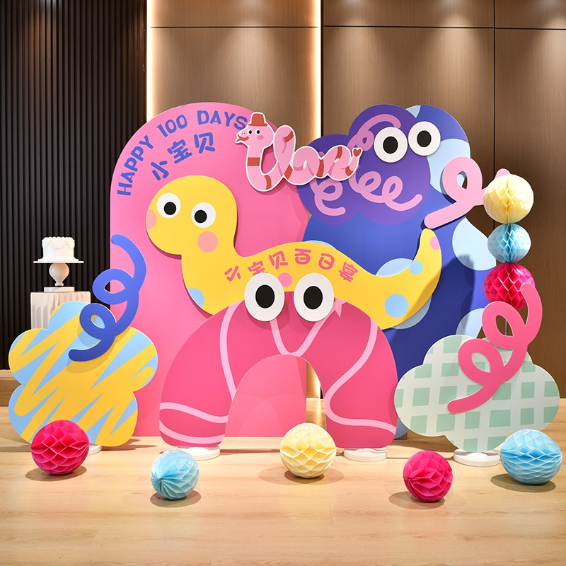 多巴胺宝b宝100天百天布置百日气球KT板定制装饰蛇年婴儿弥月酒店
