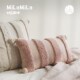 MILA米拉牙刷绣条纹抱枕多巴胺沙发靠枕客厅靠垫腰枕可爱彩色靠包