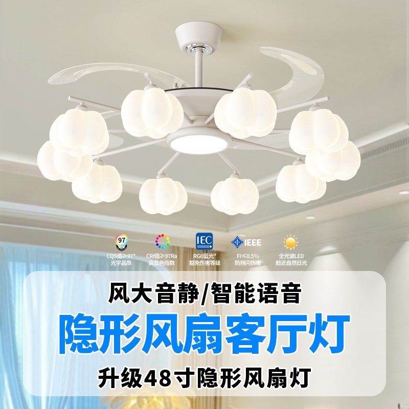 简约现代客厅风扇灯温馨法式奶油风大厅吊灯2025年U新款隐形吊扇