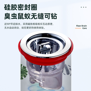 卫生间防臭地漏芯厕所下水道反味除臭防堵防虫通用快速排水口