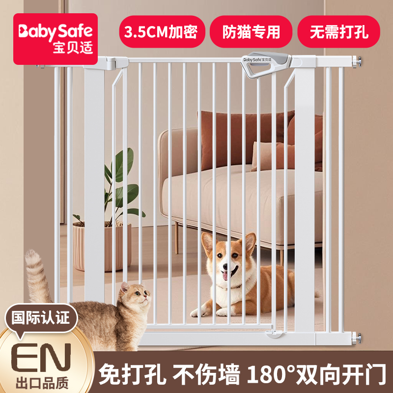 宠物栅栏加密防猫门栏免打孔狗狗门栏栅室内狗笼子中小型犬隔离门