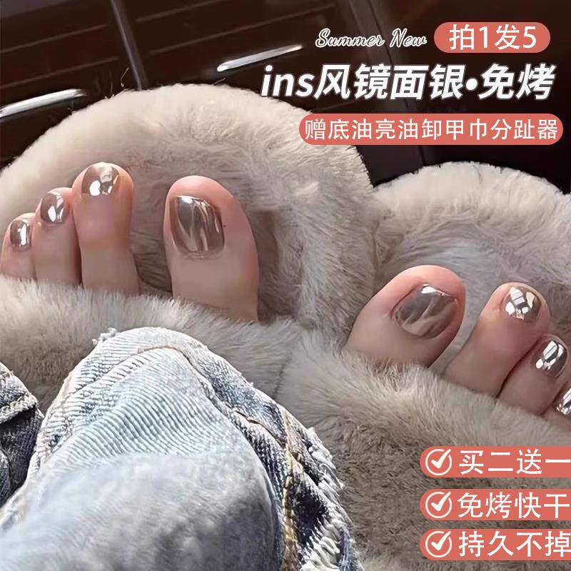 镜面银色指甲油胶免烤快干持久2025年新款金属魔镜粉脚趾显白美甲