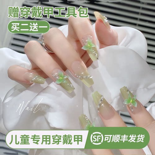 【牢固不掉】儿童显手白穿戴甲