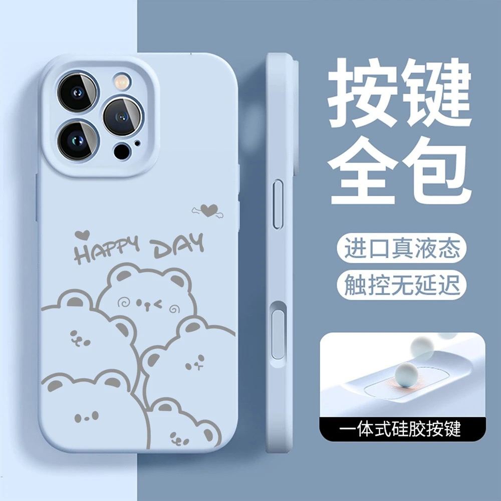 液态硅胶手机壳适用于苹果17promax手机壳卡通小熊16全包15一体拍照按键14promax防摔13软壳12男女通用11可爱