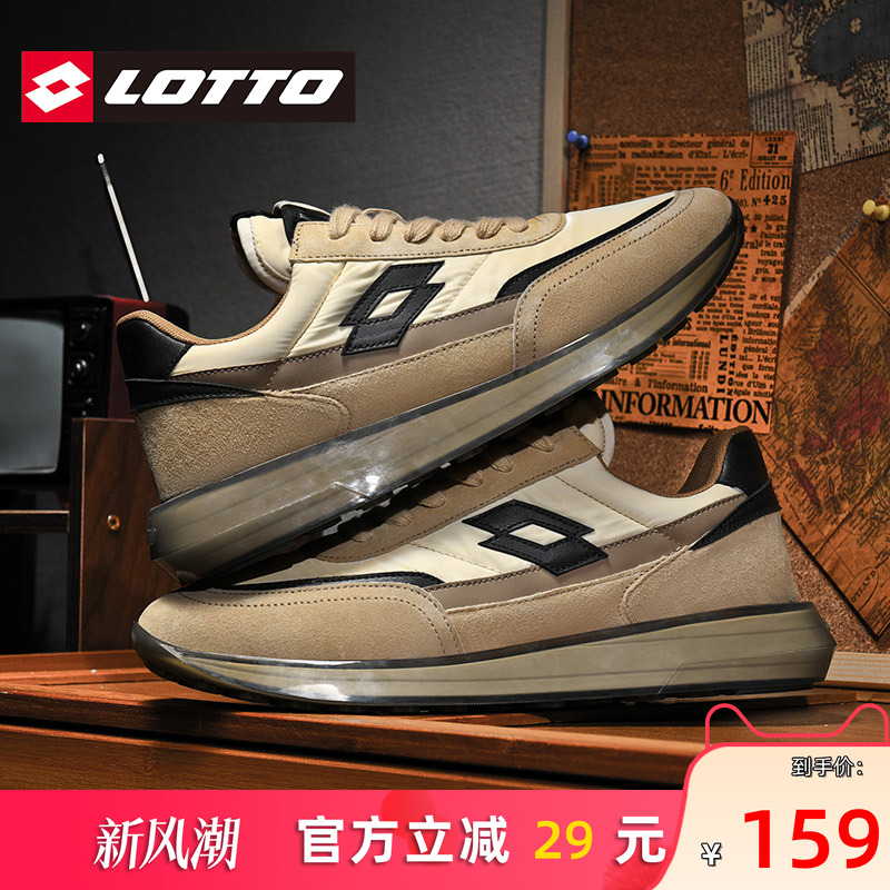 Lotto/乐途复古运动休闲鞋男鞋