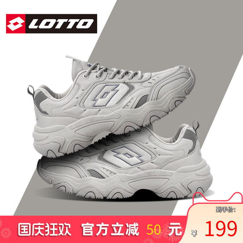 Lotto乐途复古户外运动登山鞋男