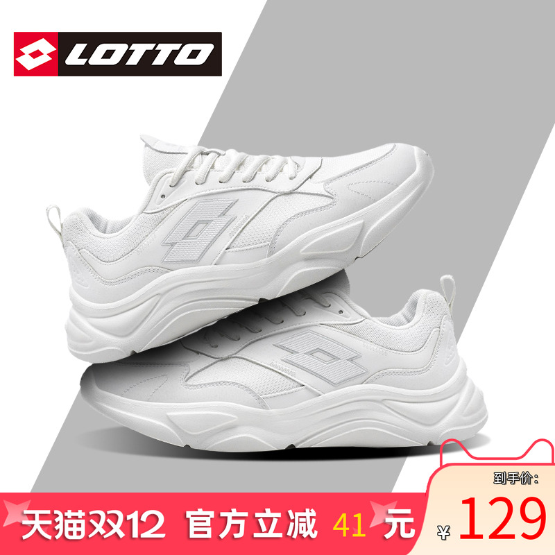 Lotto/乐途透气网面厚底运动鞋