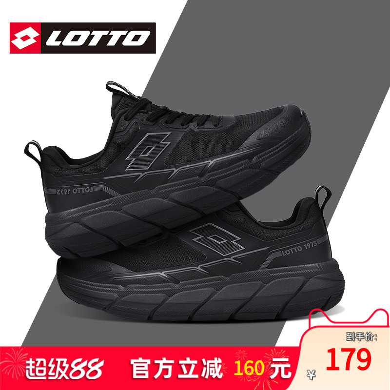 LOTTO乐途透气网面碳板运动鞋