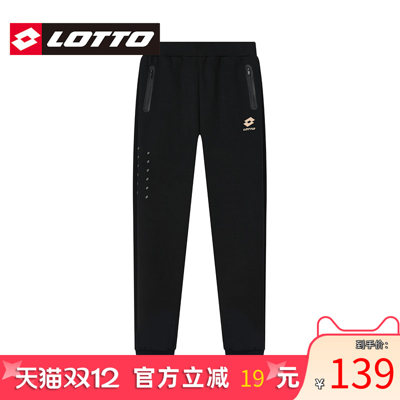 乐途/Lotto女裤黑色收口运动裤