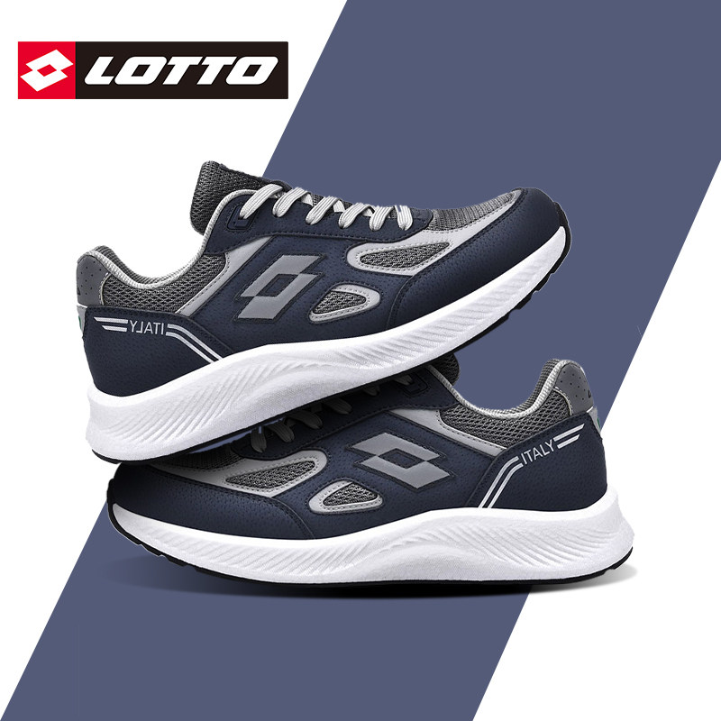 LOTTO乐途男鞋爆米花减震跑步鞋2026春夏季新款透气网面运动跑鞋
