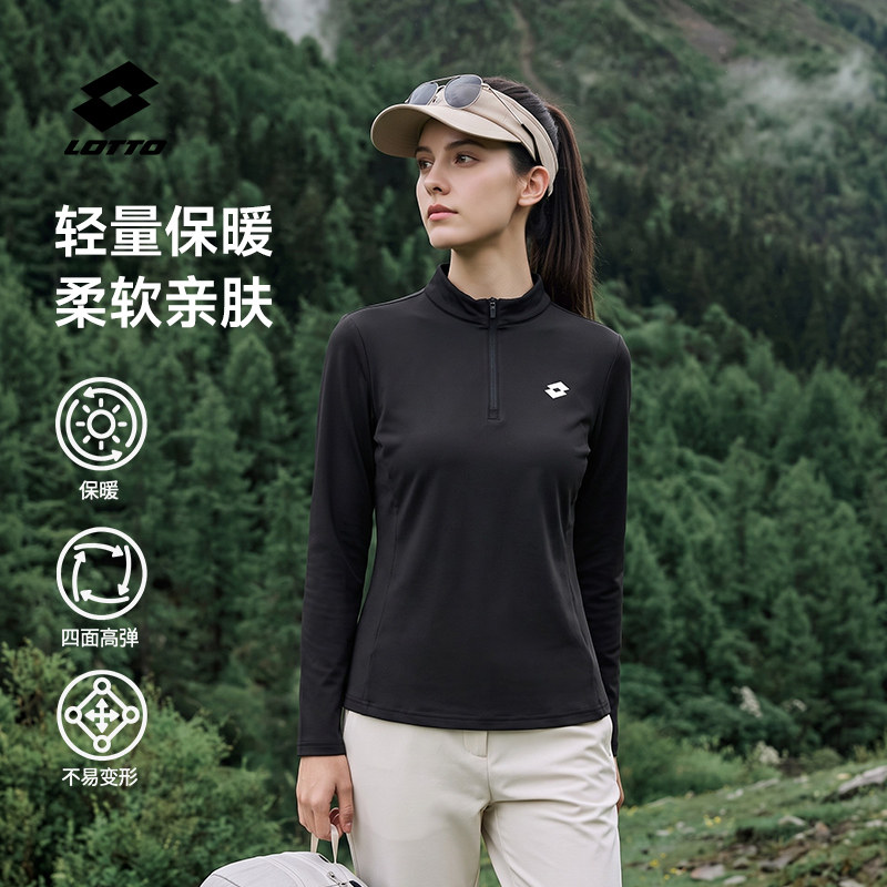 乐途立领加绒运动长袖T恤打底衫