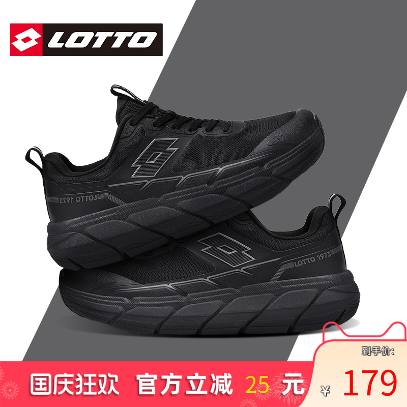 Lotto/乐途运动休闲碳板跑步鞋