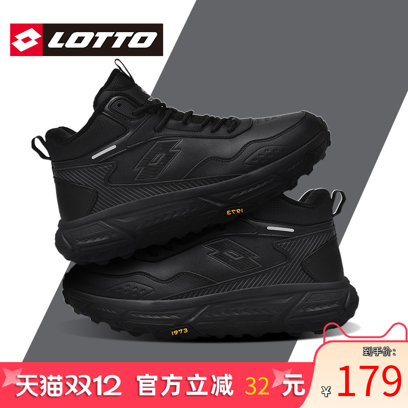 Lotto乐途高帮加绒加厚运动棉鞋