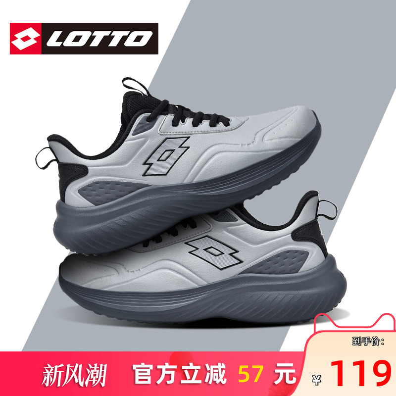 Lotto/乐途男防水皮面运动休闲鞋