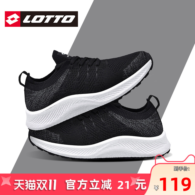 Lotto/乐途女鞋一脚蹬运动鞋