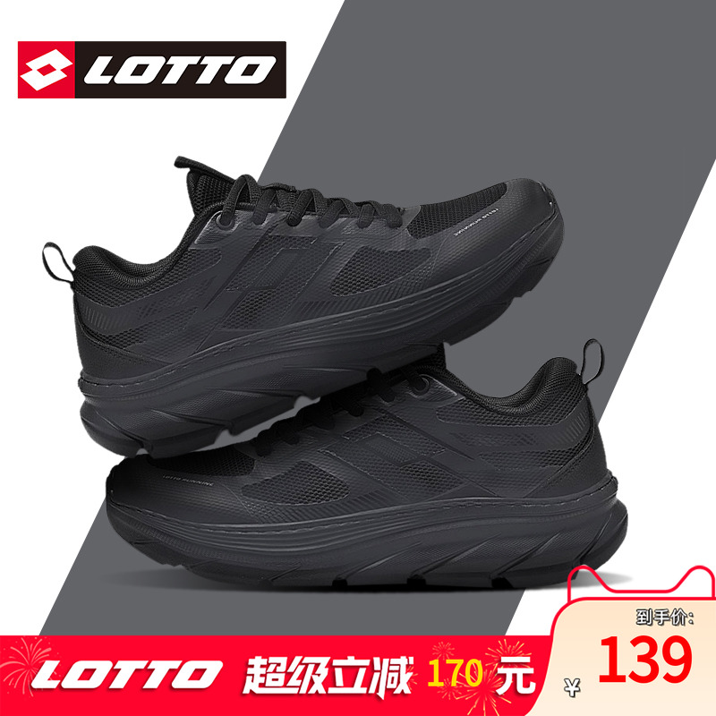 Lotto/乐途男黑色网面运动跑步鞋