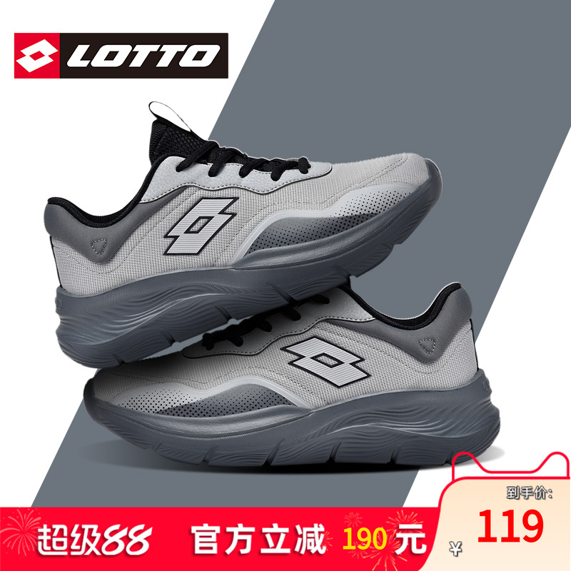 Lotto/乐途男高弹软底运动跑步鞋