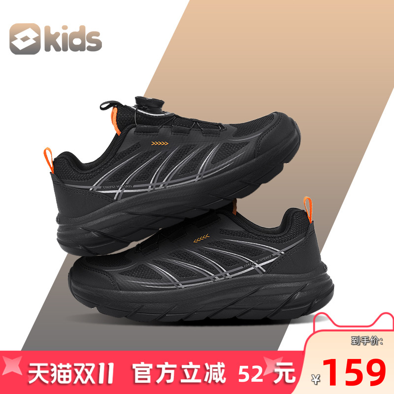 LOTTO乐途儿童男童网面运动鞋子2025秋冬季新款女童轻便软底跑鞋