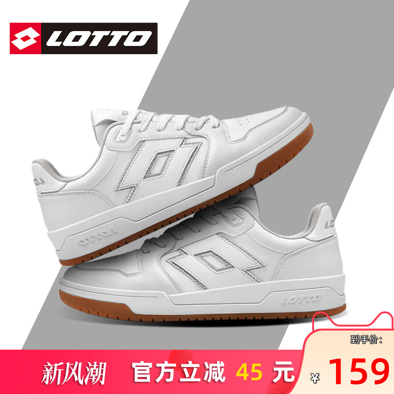 LOTTO乐途白色低帮板鞋男女2025秋冬新款厚底皮面复古运动休闲鞋