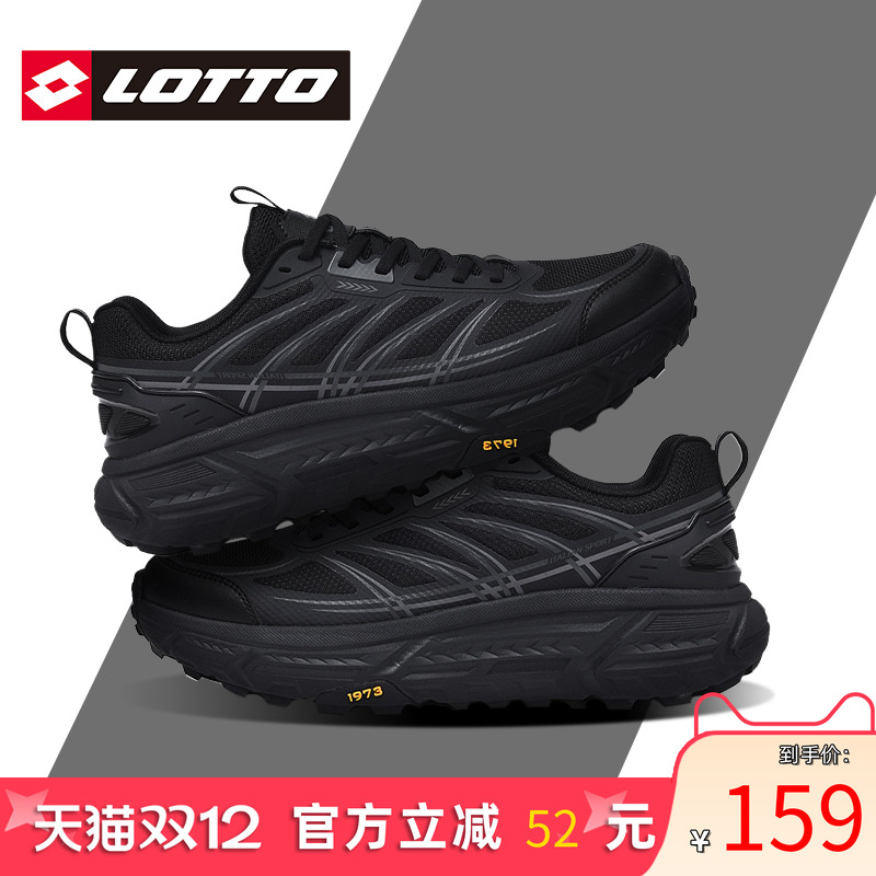 Lotto/乐途户外徒步登山运动鞋
