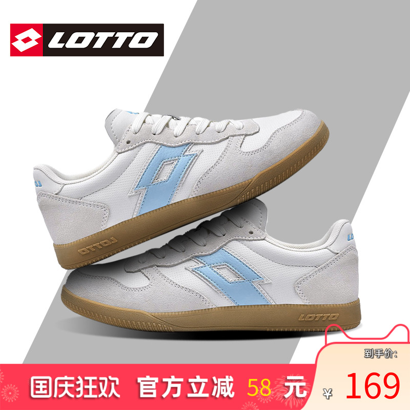Lotto/乐途复古德训鞋休闲板鞋女