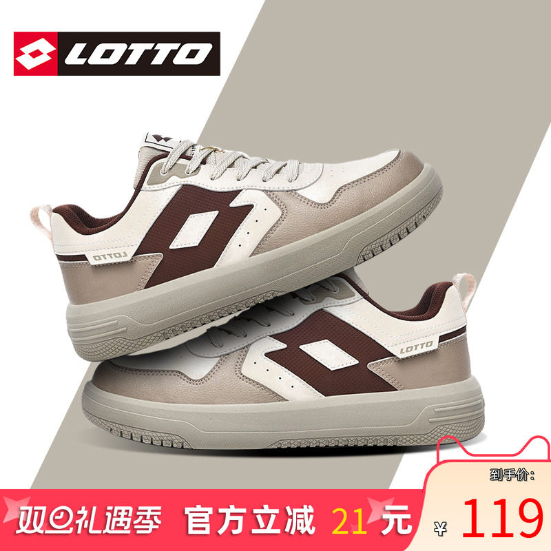 LOTTO乐途复古低帮板鞋