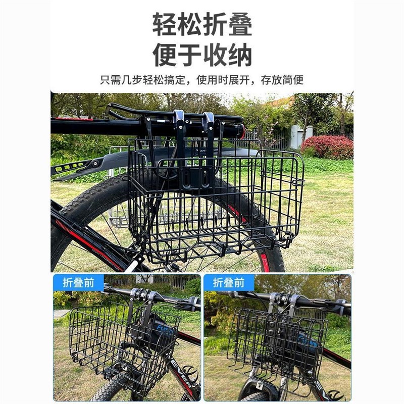 自行车车筐前后通用挂钩式折叠车筐加大山地车后座车筐自行车前框