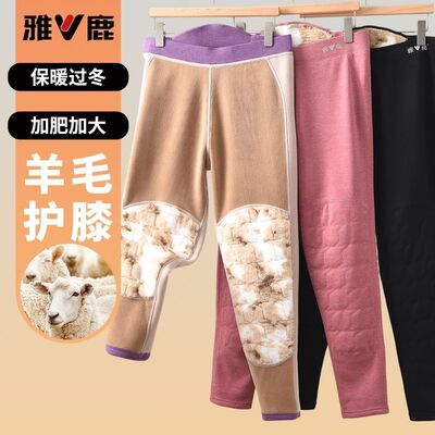 冬季加厚加绒保暖裤雅鹿羊毛护膝保暖高腰一体防寒底裤秋裤棉毛裤