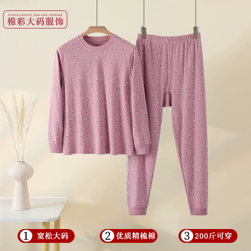 纯棉毛衫套装中老年套头圆领宽松大码秋衣秋裤秋季女士,女士内衣/男士内衣/家居服,保暖套装,淘宝优惠券,粉丝福利购,淘宝优惠卷