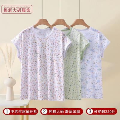 中老年坎肩汗衫纯棉印花背心