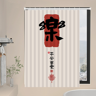浴室卫生间窗帘免打孔厕所小窗户防水防走光专用布帘子防窥遮挡帘