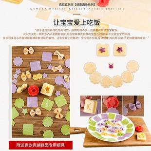 手摇DHM机面机切面器家用手动压面压条机多功能面条小型手工擀面