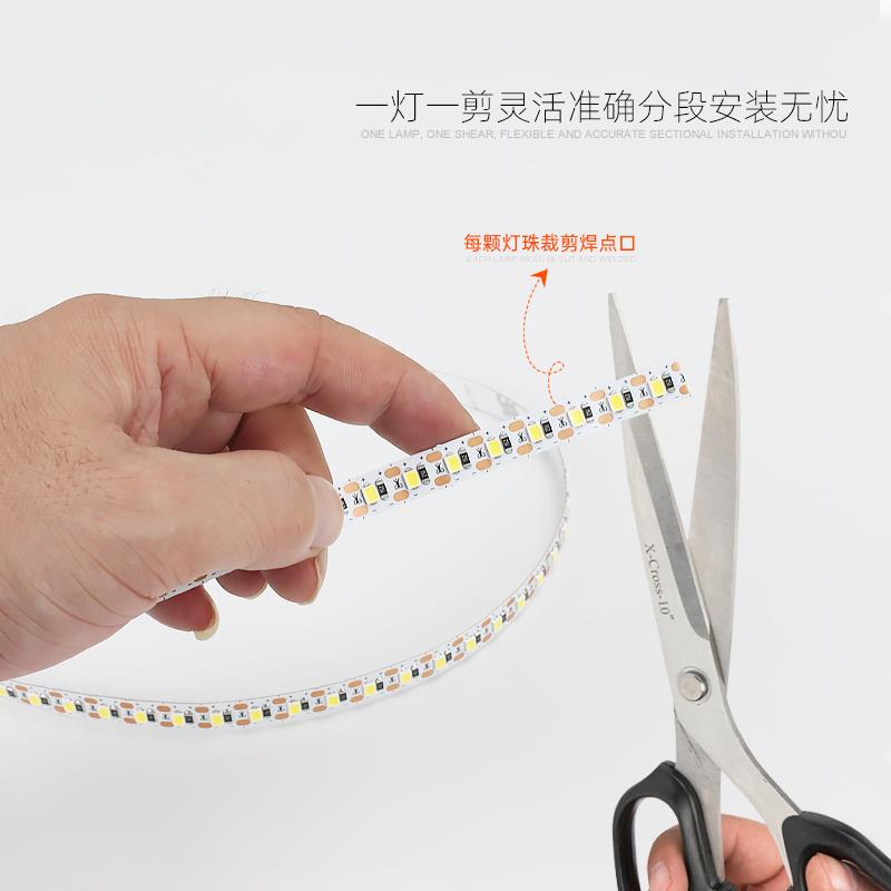 led灯带12V自粘一灯一剪任意裁剪线条灯光源24V高亮贴片橱柜灯条
