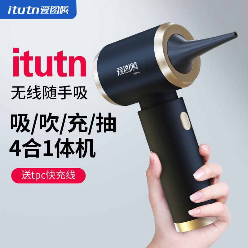 吸吹抽无线车载吸尘器家用小型手持式汽车内大吸力