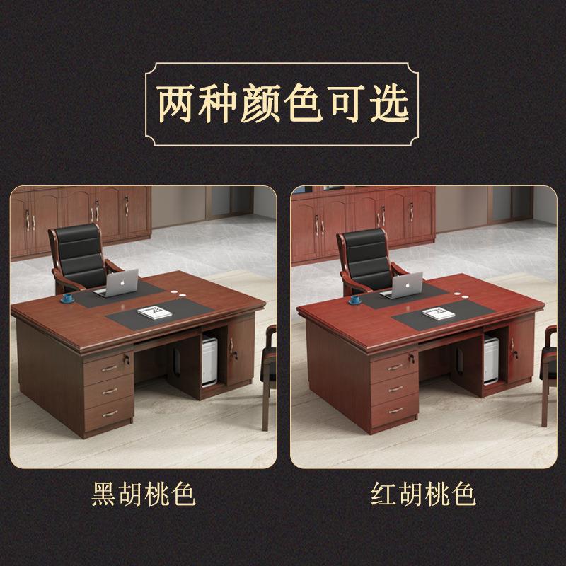 武汉职员办公桌实木皮财务桌中式单人办公桌职员抽屉电脑桌椅