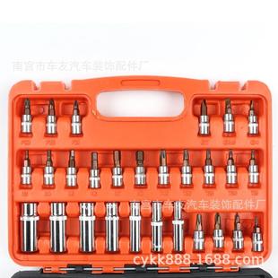 棘轮扳手套内六角梅花旋LRX具汽保汽 5修3套件90齿套筒组组合套装