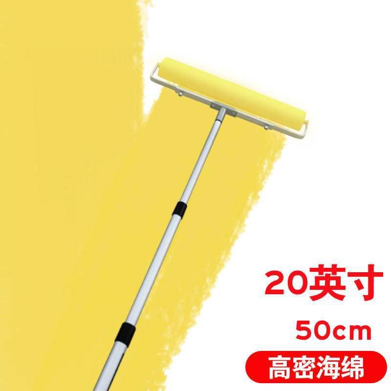 易力友20公分海绵滚筒刷50cm涂刷高密加长滚筒刷乳胶漆墙面漆省力