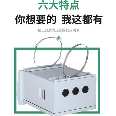 户防雨配电抱杆安箱防监设控箱室外外抱400*300*箍电源备箱电气配