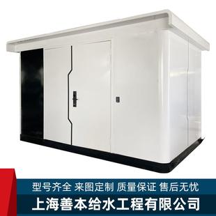 一体化20501泵房城乡户外移动式 箱式 智能供水智泵房二次供慧水泵