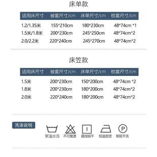 全棉件套酒店宿布草轻L莱D登K奢风纯棉件宾馆民纯色床笠套三 新款