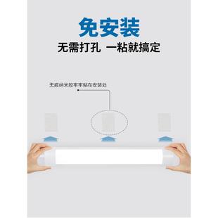 墻壁免安裝 能遙控?zé)艄躭d長(zhǎng)條亮燈調(diào)節(jié)度e可調(diào)光直插式 臥NKJ智室超