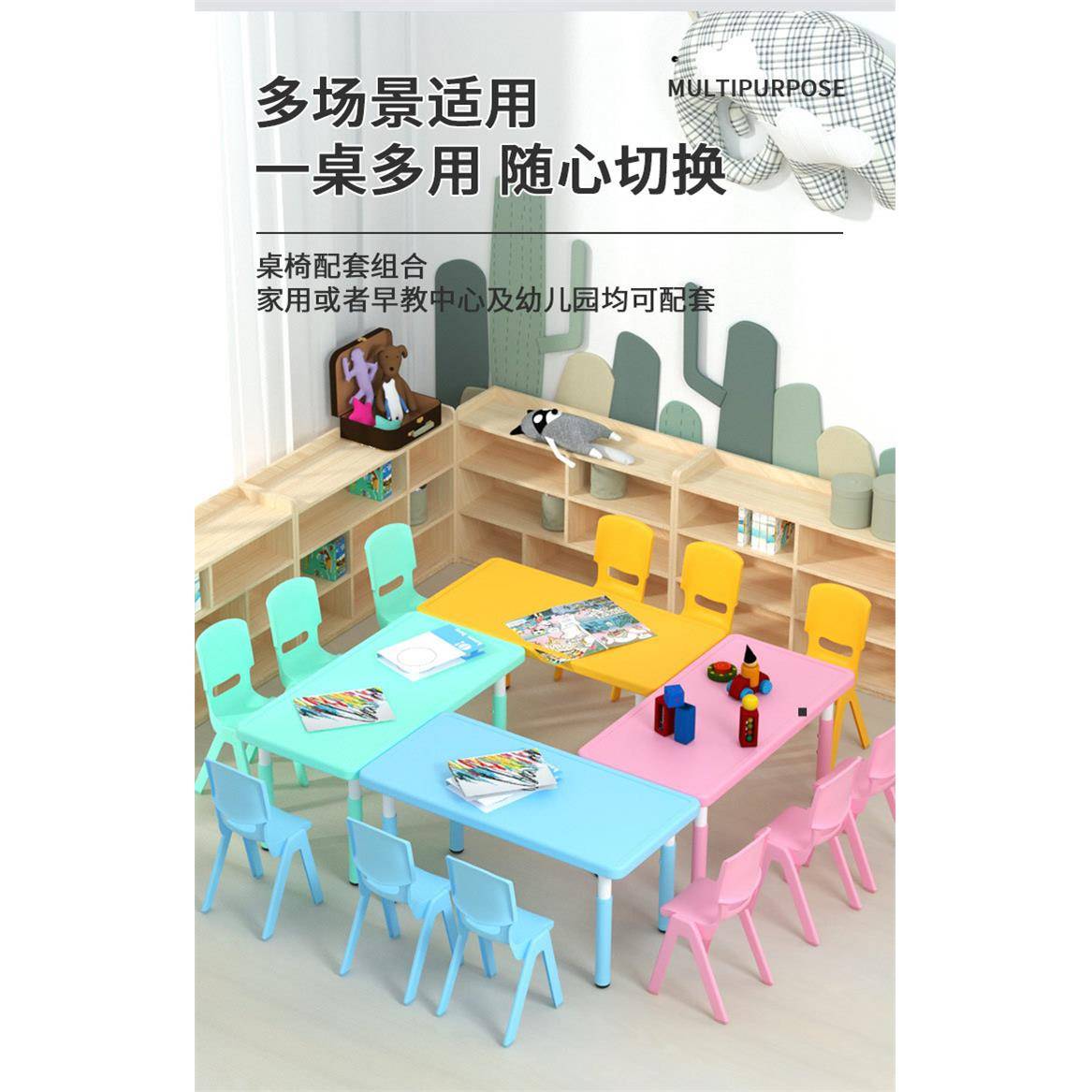 幼儿园桌椅装儿童玩宝宝具学写字桌塑料小椅套子家习用长0000方形