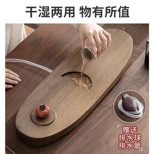 家用整干块大号干湿两用盘茶台茶月 日泡同辉鸡19961翅木茶盘中式