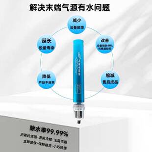 空压机器压缩气空精密源干燥油水过滤气泵气除水过滤无滤芯716分