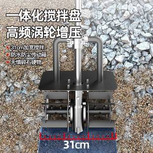 砂搅拌机浆水泥混凝土工780地用家用小灰型粉混泥土腻子打灰机拌