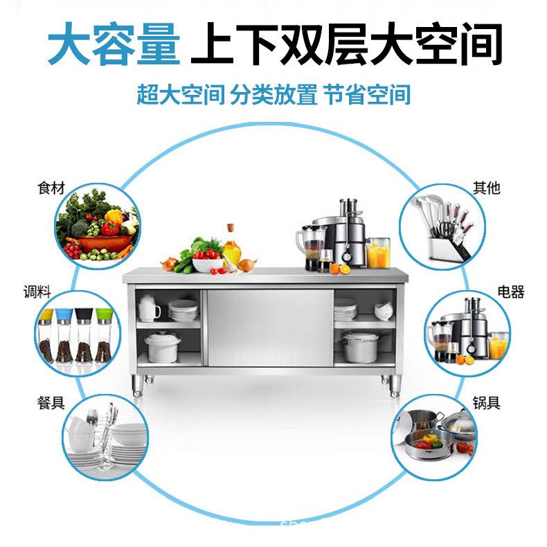 不锈钢工作台商用厨房操作台餐厅打荷台拉门储物柜切菜台面案板柜