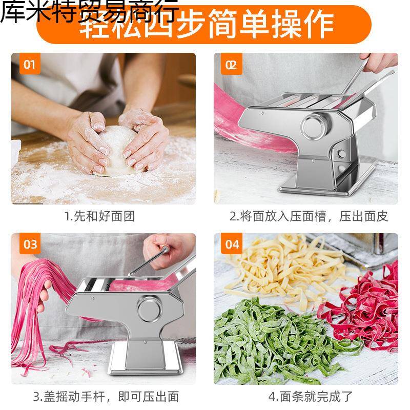 家庭用面条机小型多功能压面机手动擀面机制面全自动饺子馄饨皮机