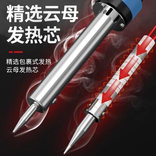 电焊家用电学生焊子接电路板工 电烙铁13107万用表电工维修具套装
