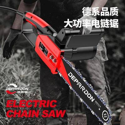 国德德帕顿电锯插电家用226990伏手木持伐木电链锯大功锯率工链条锯
